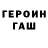 Метадон methadone Salim Kasimov