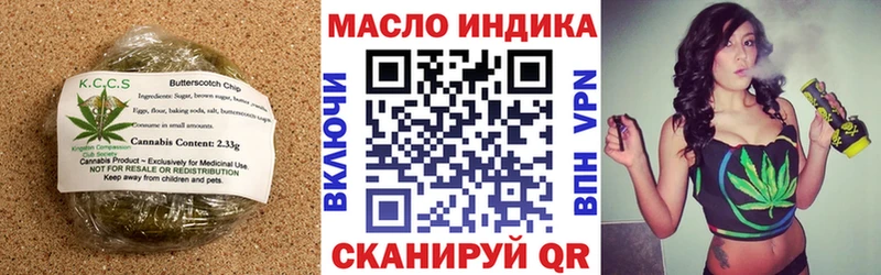 Купить  Андреаполь  Еда ТГК марихуана 
