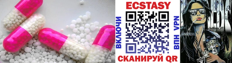 Купить  Андреаполь  Ecstasy TESLA 