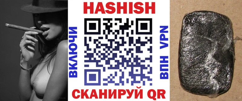 Купить  Андреаполь  ГАШ индика сатива 