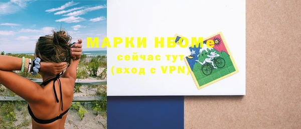 мдпв Медногорск