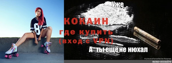 мдпв Медногорск