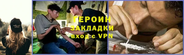 гидра Медвежьегорск
