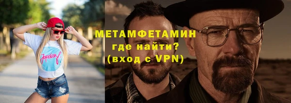 гидра Медвежьегорск