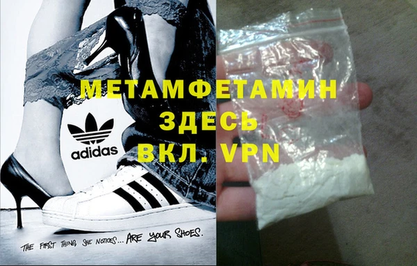 мдпв Медногорск