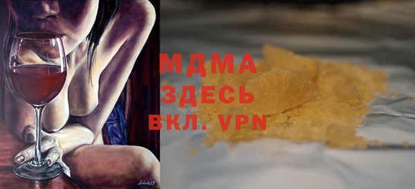мдпв Медногорск