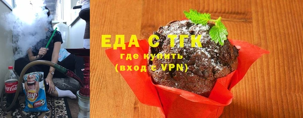 гидра Медвежьегорск
