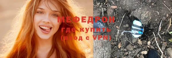 мдпв Медногорск