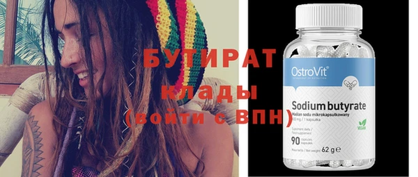 мдпв Медногорск