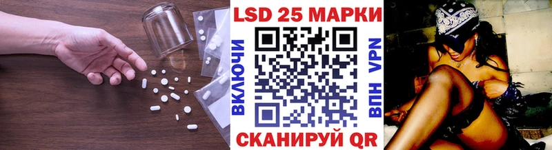 LSD-25 экстази ecstasy  Купить закладки  Андреаполь 