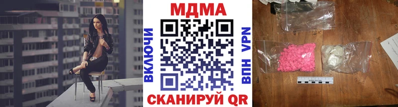 Купить где  Андреаполь  МДМА crystal 
