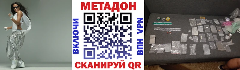 Купить  Андреаполь  МЕТАДОН мёд 