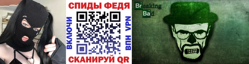 Купить закладки Андреаполь МЕТАМФЕТАМИН Methamphetamine