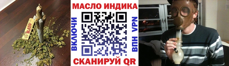 Дистиллят ТГК концентрат  Купить закладки  Андреаполь 
