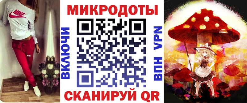 Галлюциногенные грибы MAGIC MUSHROOMS  Купить где  Андреаполь 